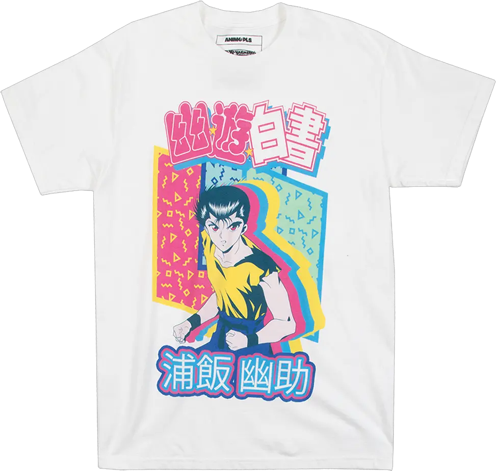  Yu Hakusho Yusuke Urameshi White Tee Yu Yu Hakusho T Shirt Yusuke Png Yu Yu Hakusho Png