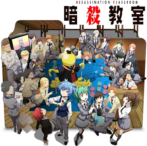  Assassination Classroom Folder Icon By Bodskih Posters Assassination Classroom Itona Png Google Classroom Icon Image