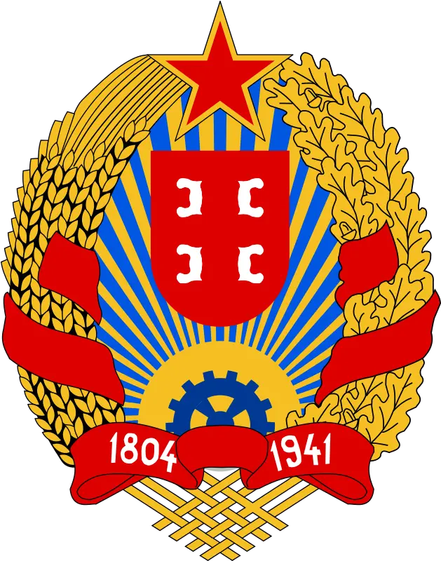  Socialist Republic Of Serbia Wikipedia The Free Yugoslavia Coat Of Arms Png Communist Symbol Png