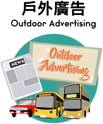  Advertising Commercial Vehicle Png Advertising Png