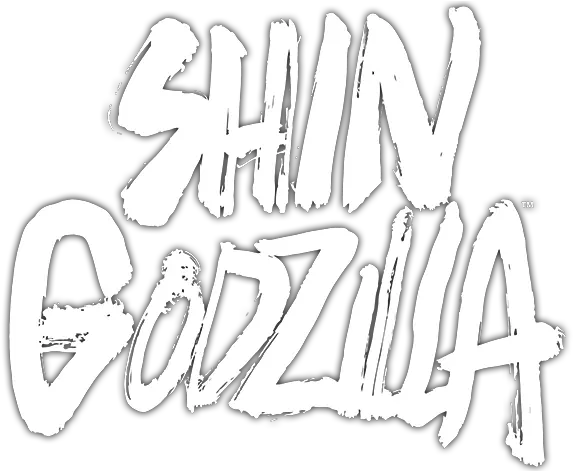  Watch Shin Godzilla Sub Dub Shin Godzilla Soundtrack Png Gojira Logo