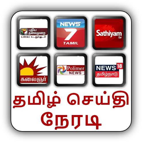  Tamil News Live Tv Apk 14 Kalaignar Tv Png Live Tv Icon