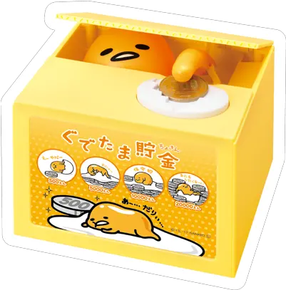  Index Of Contentsgudetamaimages Gudetama Coin Bank Png Gudetama Png