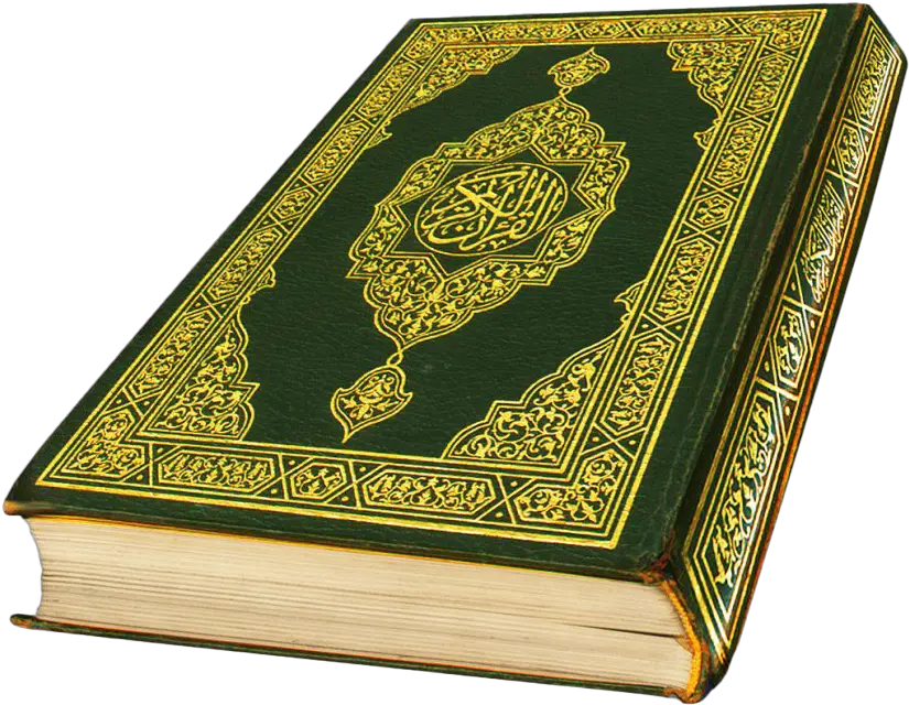  Islam Quran Png Clipart Quran Png Islam Png