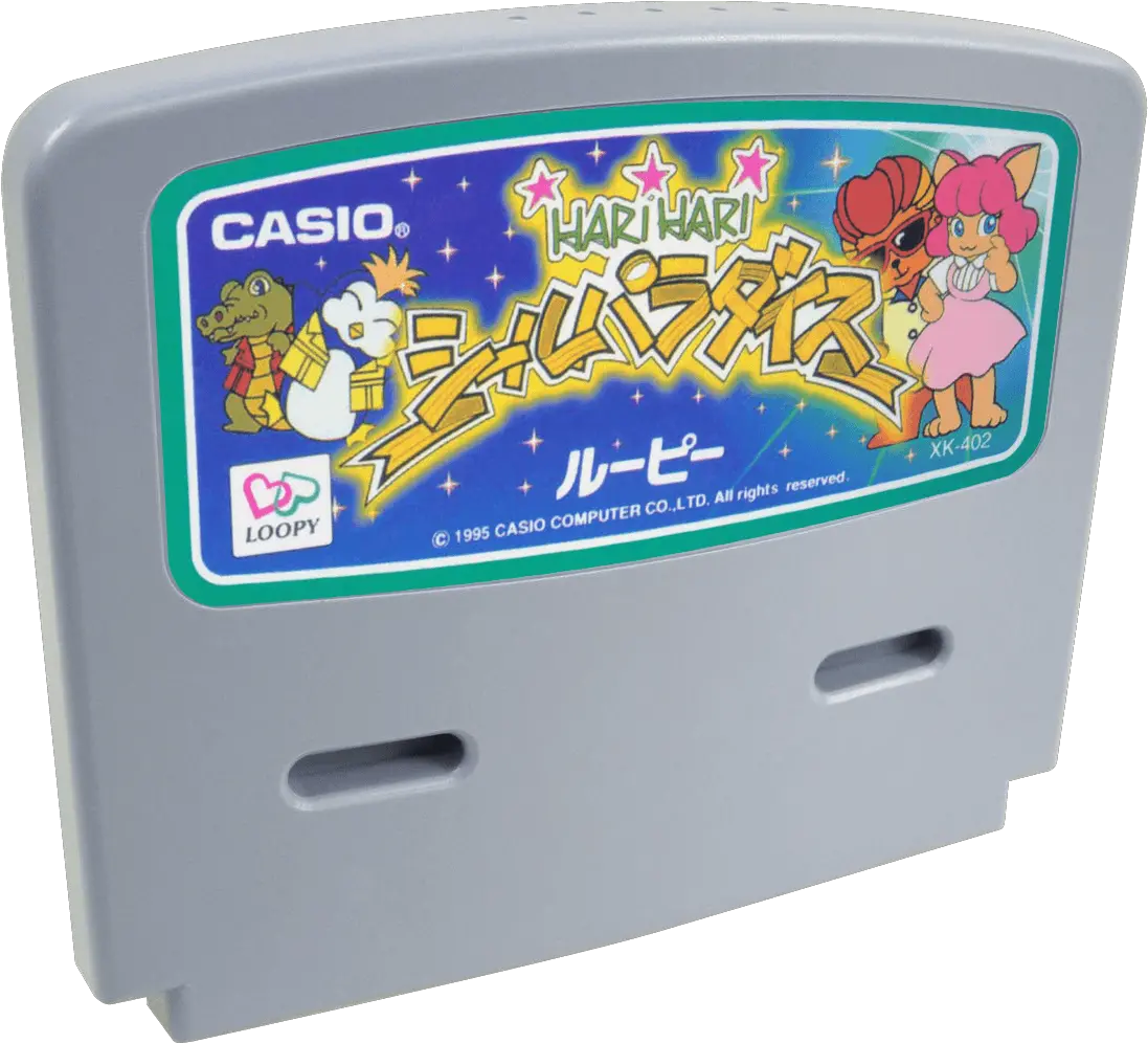  Casio Loopy 3d Cartridges Pack Artwork Emumovies Casio Loopy Game Paks Png Casio Logos