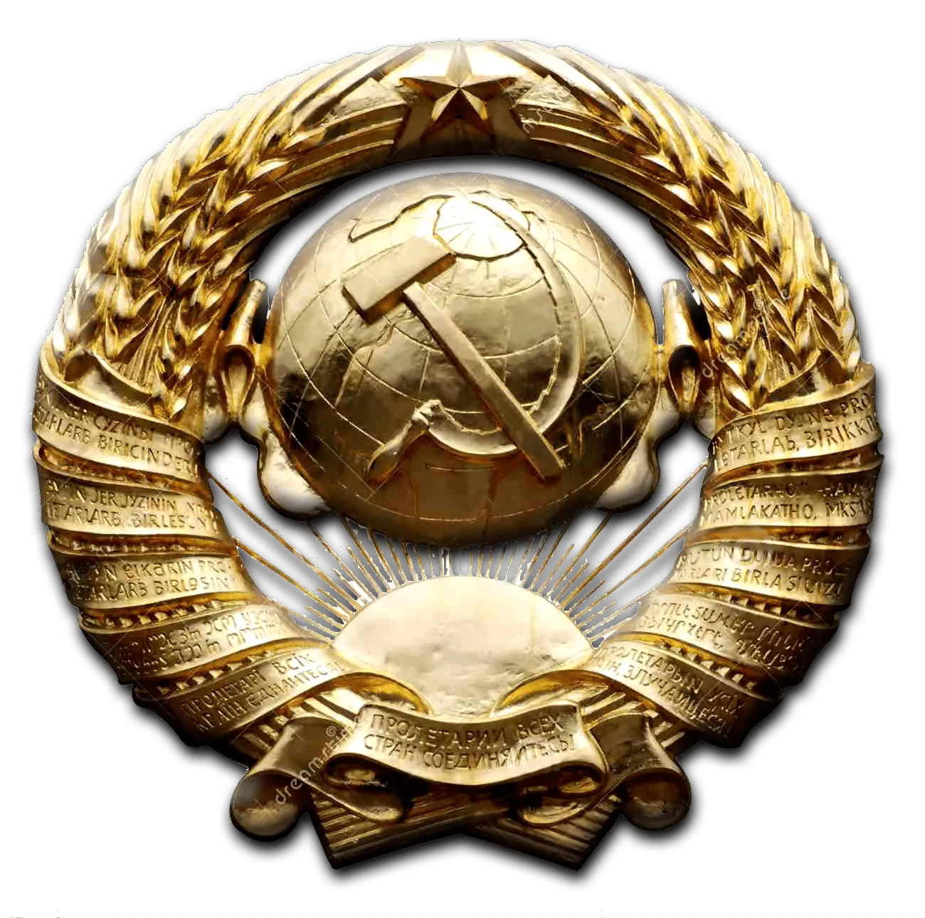  Search Results For Soviet Union Png Hereu0027s A Great List Of Emblem Soviet Soviet Union Png