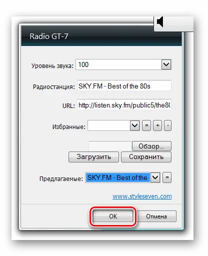  Autoradio Gadget For Windows 7 Pc Radio Listening To Vertical Png Vista Hover Icon Effect For Xp