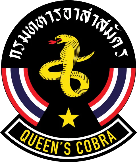  Fileroyal Thai Volunteer Regiment Queenu0027s Cobras Royal Cobra Png Cobra Png