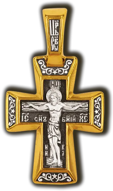  08101 Russian Orthodox Crucifixion Of Christ Cross Silver 925 Christian Cross Png Orthodox Icon Prayer Cards