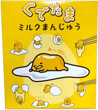  Gudetama Milk Manjuu Omiyage Illustration Png Gudetama Transparent