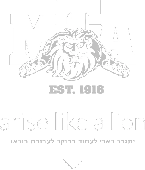  Yeshiva University High School For Boys U2013 Mta Yuhsborg Epraise Png Mta Logo