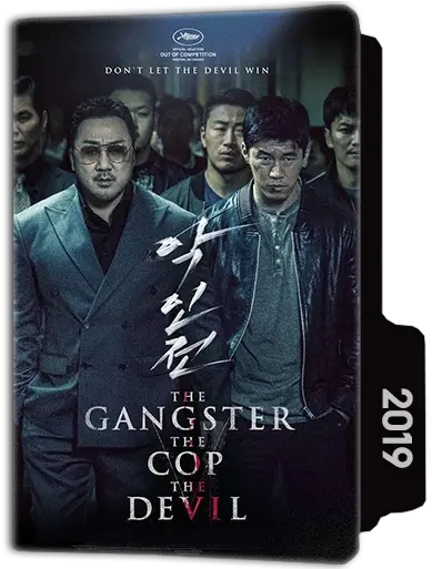  The Gangster Folder Icon Designbust Cop The Gangster And Devil Png Gangster Transparent