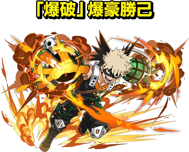  Bakugou Katsuki Boku No Hero Academia Image 3000347 Mha X Puzzle Dragon Png Bakugou Transparent