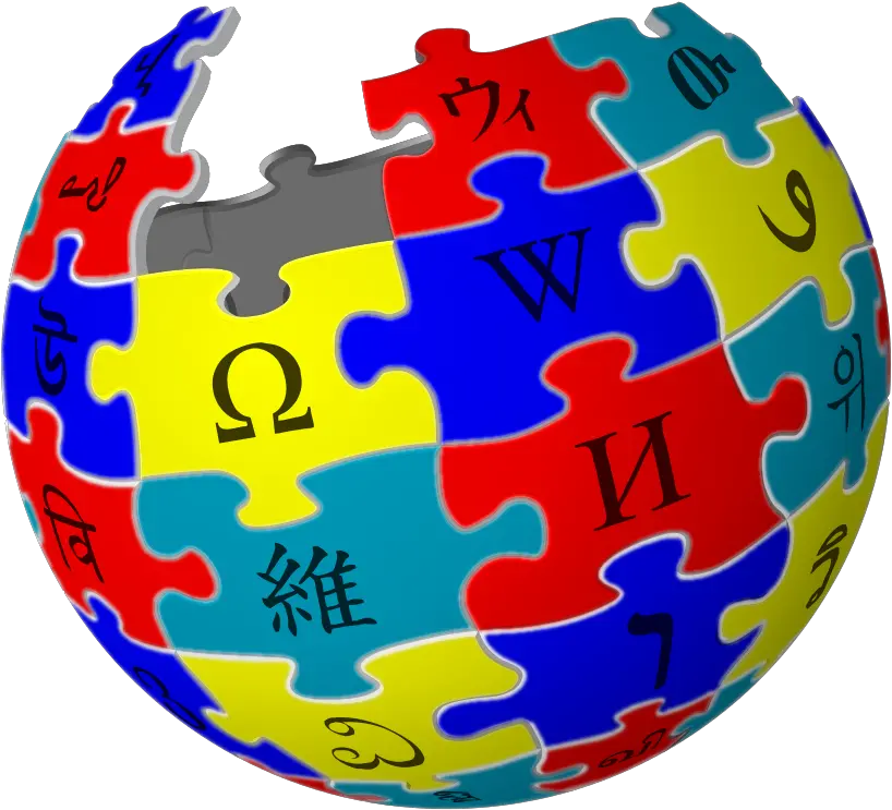  Filewikiproject Autism Logo July 2014png Wikipedia Wikipedia No Background July Png